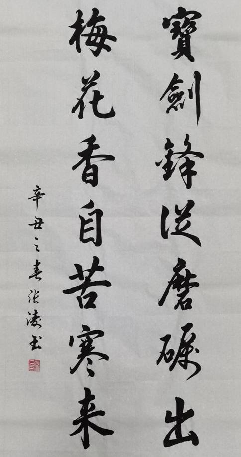 微信图片_20210425233713