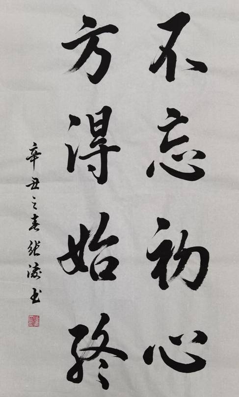 微信图片_20210425233707