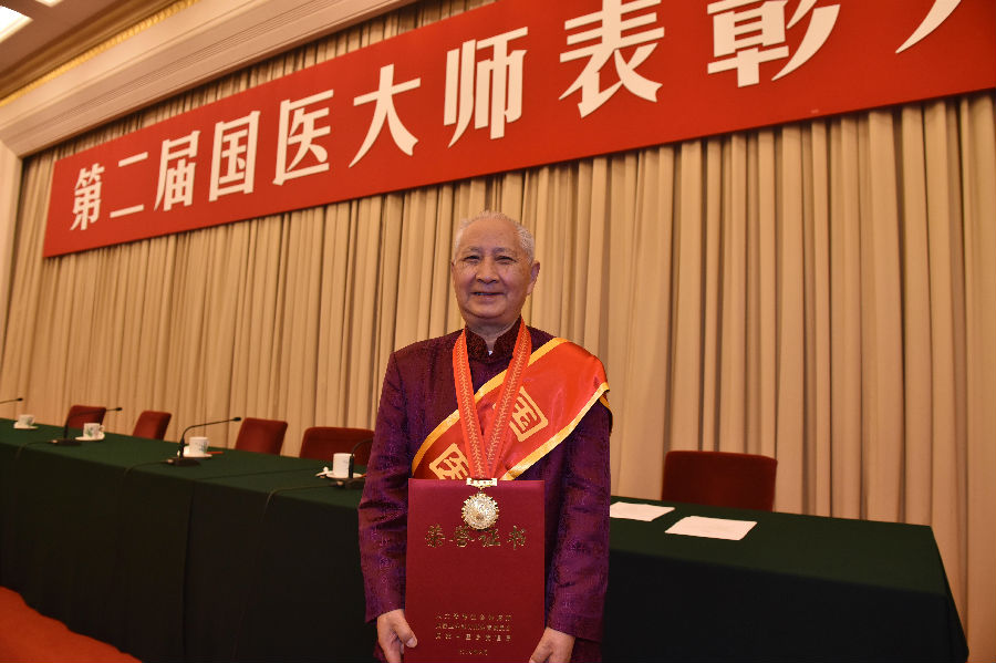 荣获国医大师荣誉称号.JPG