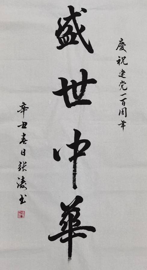 微信图片_20210425233700